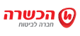 הכשרה